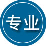 阿拉山口专业道路救援