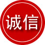 阿拉山口诚信救援服务