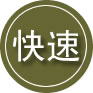 阿拉山口24小时道路救援