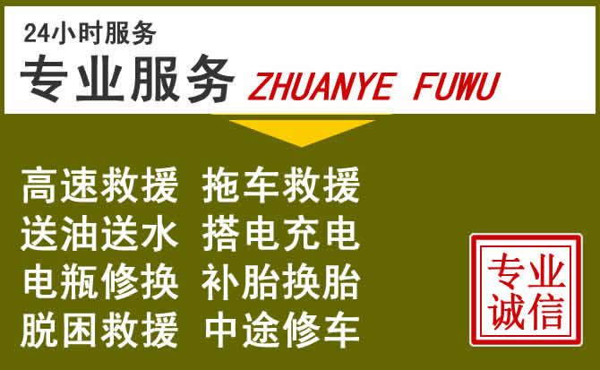 新能源汽车保有量攀升，阿拉山口道路救援行业未来发展新趋势解析