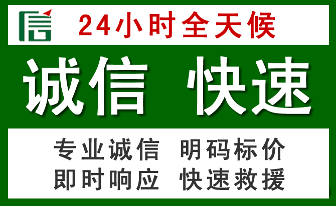阿拉山口道路救援 阿拉山口汽车救援